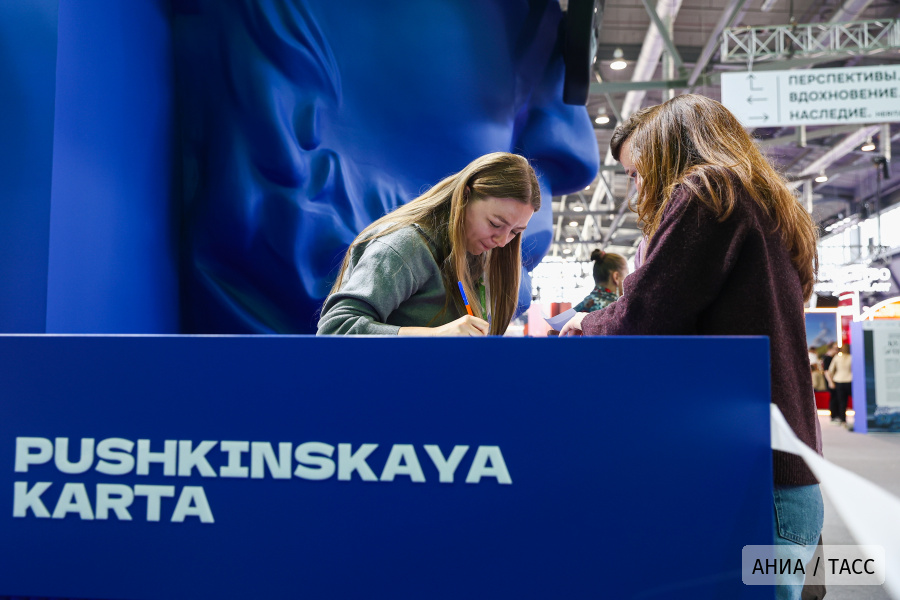 Более 1,15 млн Пушкинских карт оформили в России с начала года молодые люди в возврате 17 лет