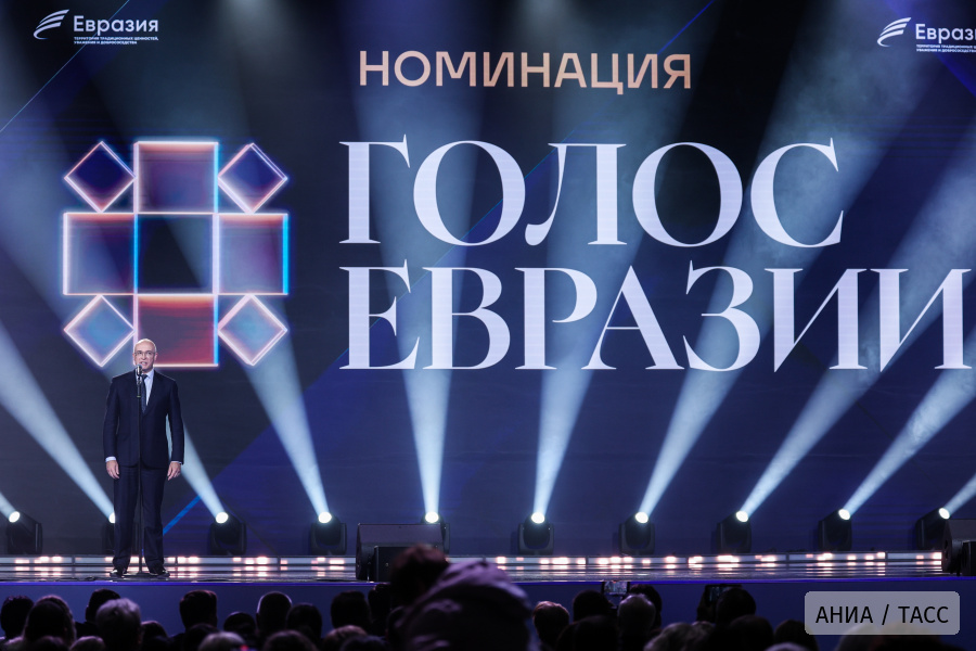 Лауреатов международной премии "Евразия" наградили в Москве