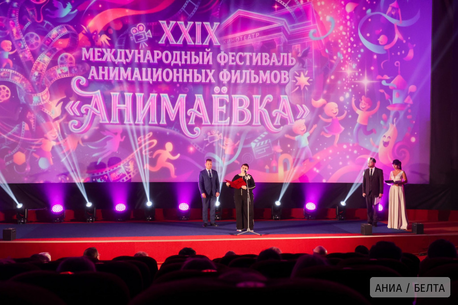 В могилевском кинотеатре "Родина" стартовал XXIX Международный фестиваль анимационных фильмов "Анимаевка-2026"