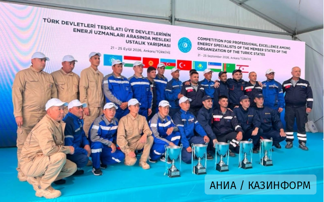Казахстанская команда победила на соревновании электромонтеров тюркских стран
