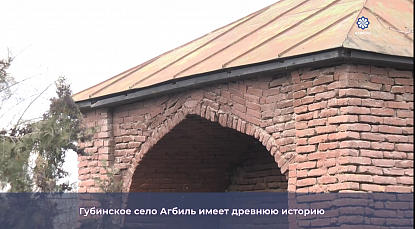 От Сефевидов до наших дней: Агбильские мавзолеи